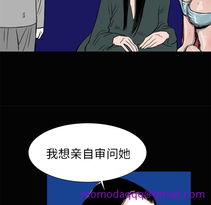 PROTO109[h漫]韩漫全集-PROTO109-第 3 章无删减无遮挡章节图片 