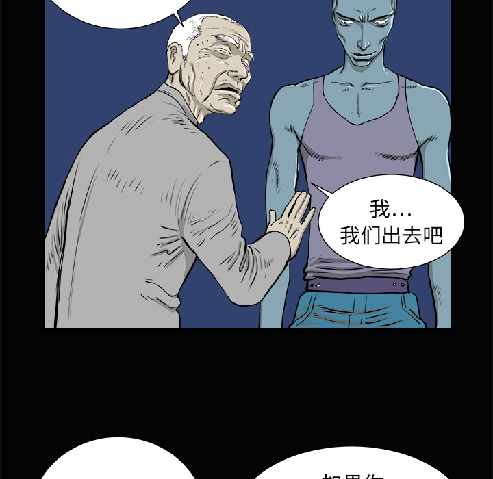 PROTO109[h漫]韩漫全集-PROTO109-第 3 章无删减无遮挡章节图片 