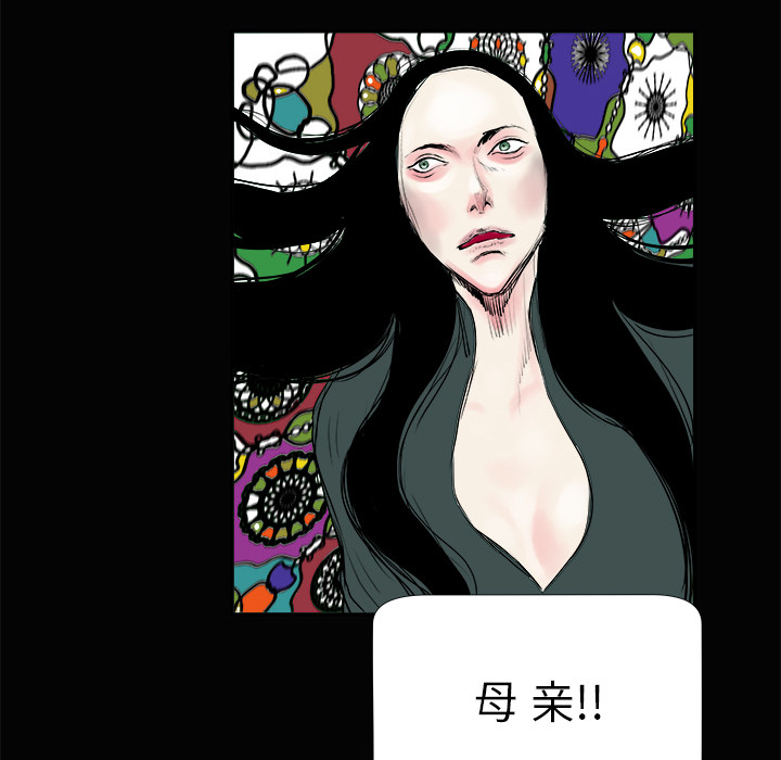 PROTO109[h漫]韩漫全集-PROTO109-第 3 章无删减无遮挡章节图片 