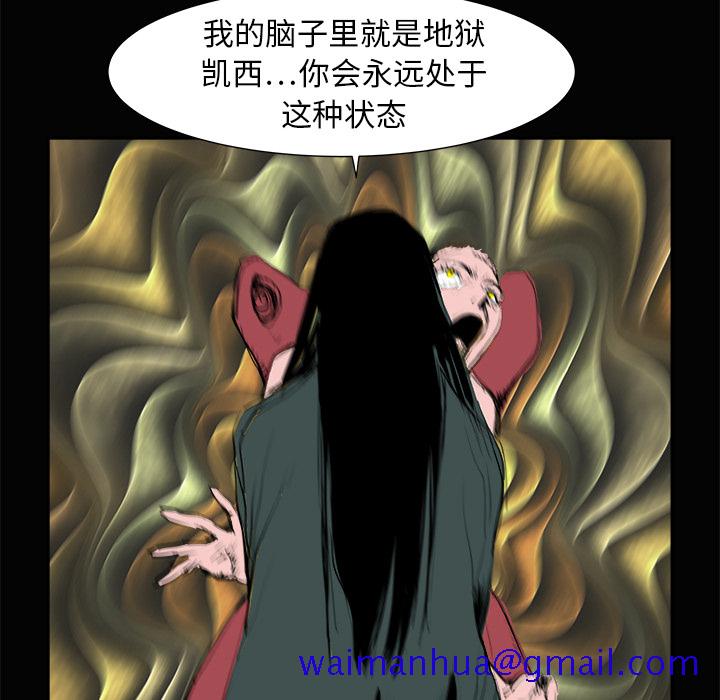 PROTO109[h漫]韩漫全集-PROTO109-第 3 章无删减无遮挡章节图片 