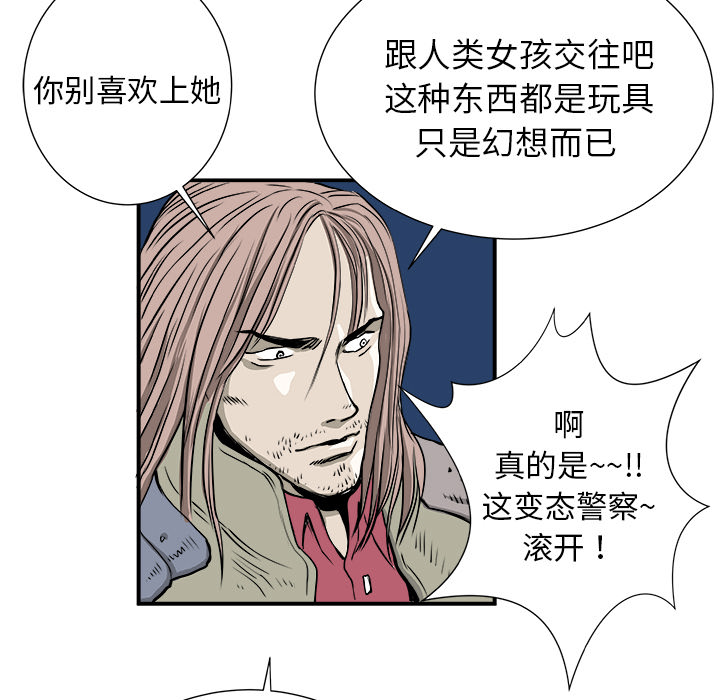 PROTO109[h漫]韩漫全集-PROTO109-第 3 章无删减无遮挡章节图片 