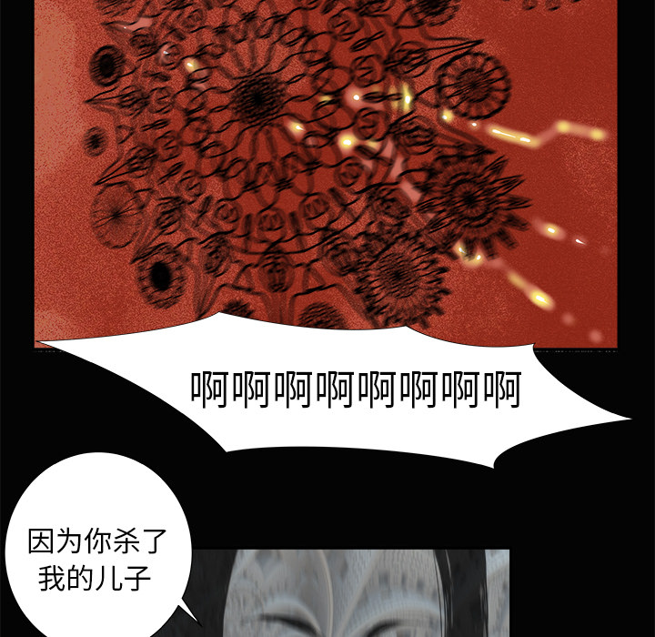 PROTO109[h漫]韩漫全集-PROTO109-第 3 章无删减无遮挡章节图片 