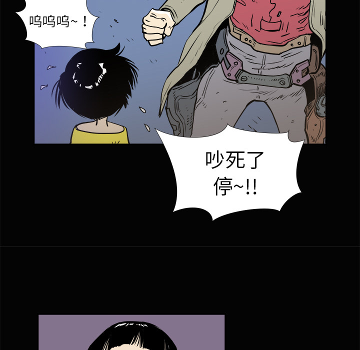 PROTO109[h漫]韩漫全集-PROTO109-第 3 章无删减无遮挡章节图片 
