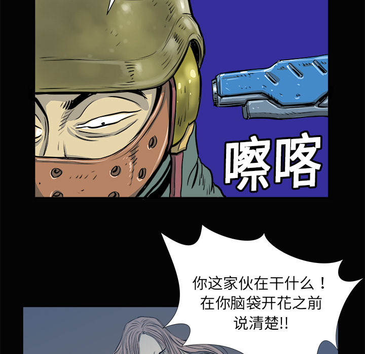 PROTO109[h漫]韩漫全集-PROTO109-第 3 章无删减无遮挡章节图片 
