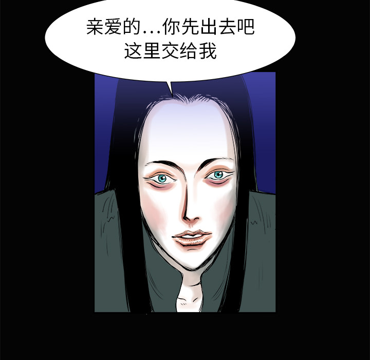 PROTO109[h漫]韩漫全集-PROTO109-第 3 章无删减无遮挡章节图片 