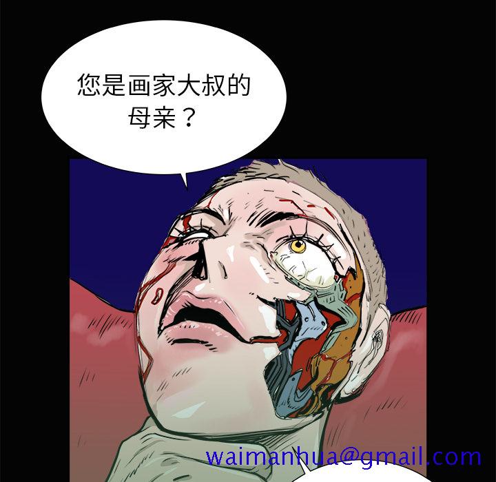 PROTO109[h漫]韩漫全集-PROTO109-第 3 章无删减无遮挡章节图片 