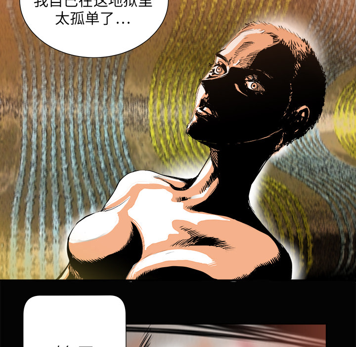 PROTO109[h漫]韩漫全集-PROTO109-第 3 章无删减无遮挡章节图片 