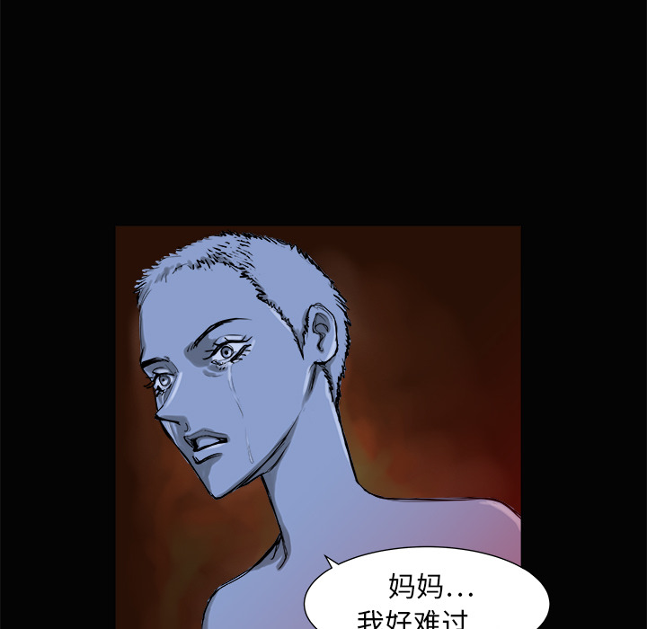 PROTO109[h漫]韩漫全集-PROTO109-第 3 章无删减无遮挡章节图片 