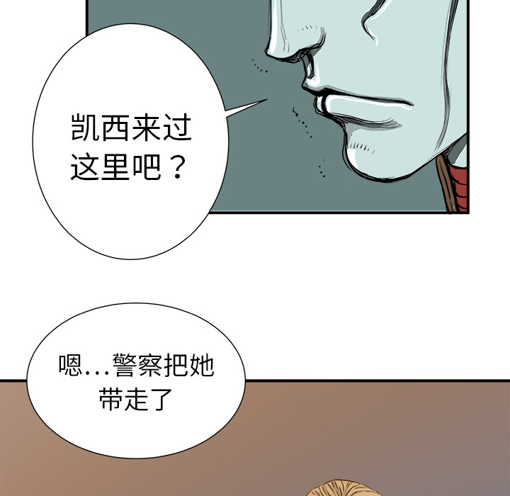 PROTO109[h漫]韩漫全集-PROTO109-第 4 章无删减无遮挡章节图片 