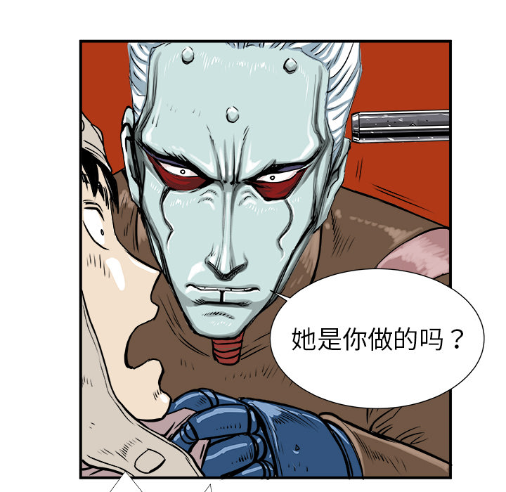 PROTO109[h漫]韩漫全集-PROTO109-第 4 章无删减无遮挡章节图片 