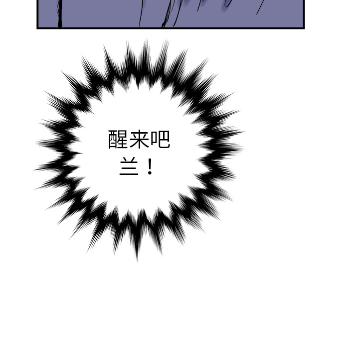 PROTO109[h漫]韩漫全集-PROTO109-第 4 章无删减无遮挡章节图片 