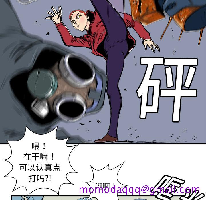 PROTO109[h漫]韩漫全集-PROTO109-第 4 章无删减无遮挡章节图片 