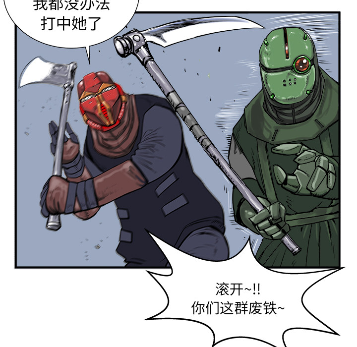 PROTO109[h漫]韩漫全集-PROTO109-第 4 章无删减无遮挡章节图片 