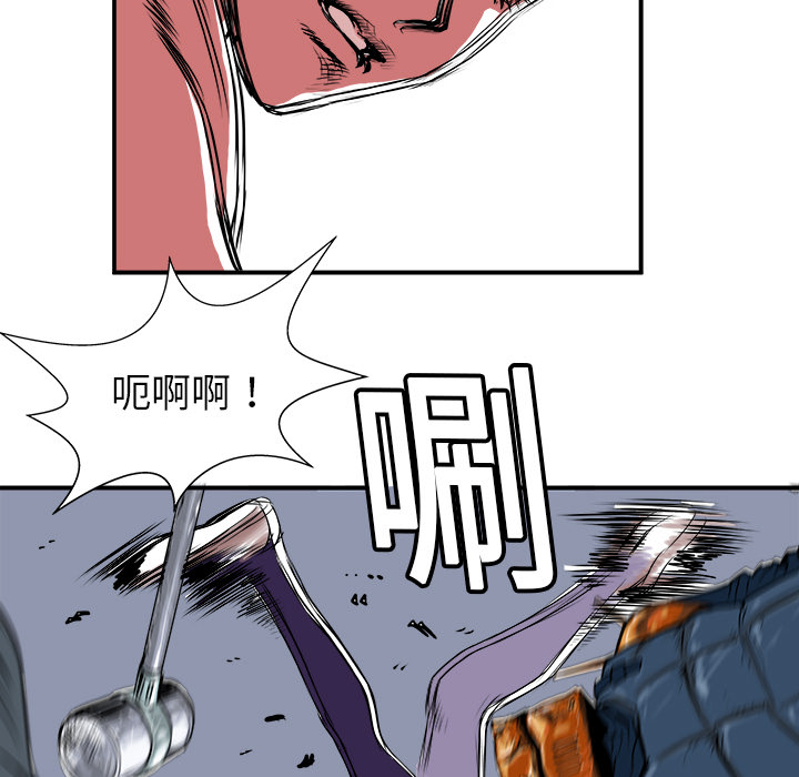 PROTO109[h漫]韩漫全集-PROTO109-第 4 章无删减无遮挡章节图片 