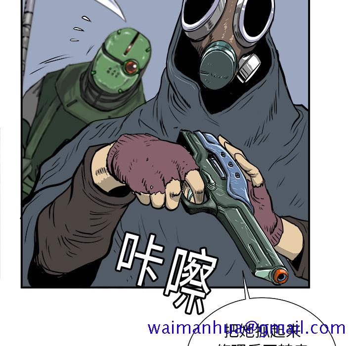 PROTO109[h漫]韩漫全集-PROTO109-第 4 章无删减无遮挡章节图片 