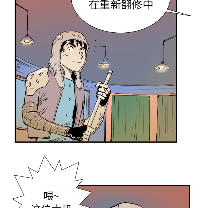 PROTO109[h漫]韩漫全集-PROTO109-第 4 章无删减无遮挡章节图片 