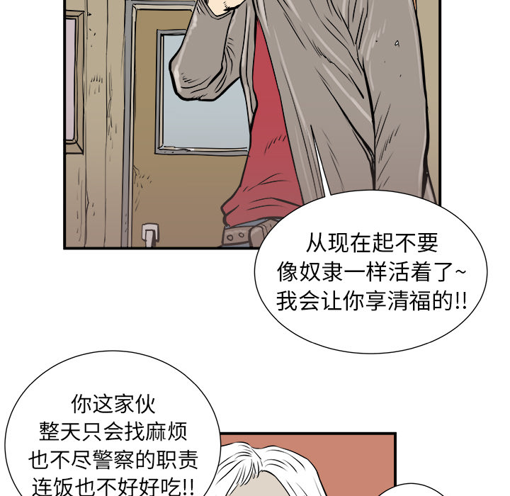 PROTO109[h漫]韩漫全集-PROTO109-第 4 章无删减无遮挡章节图片 