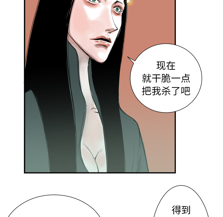 PROTO109[h漫]韩漫全集-PROTO109-第 4 章无删减无遮挡章节图片 