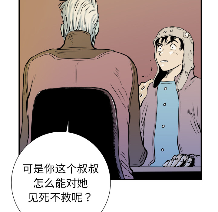 PROTO109[h漫]韩漫全集-PROTO109-第 4 章无删减无遮挡章节图片 