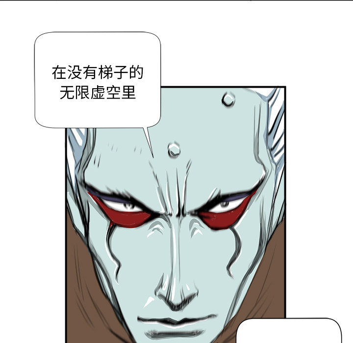 PROTO109[h漫]韩漫全集-PROTO109-第 4 章无删减无遮挡章节图片 