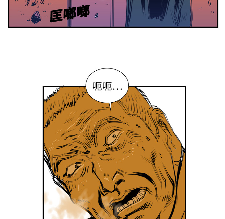 PROTO109[h漫]韩漫全集-PROTO109-第 4 章无删减无遮挡章节图片 