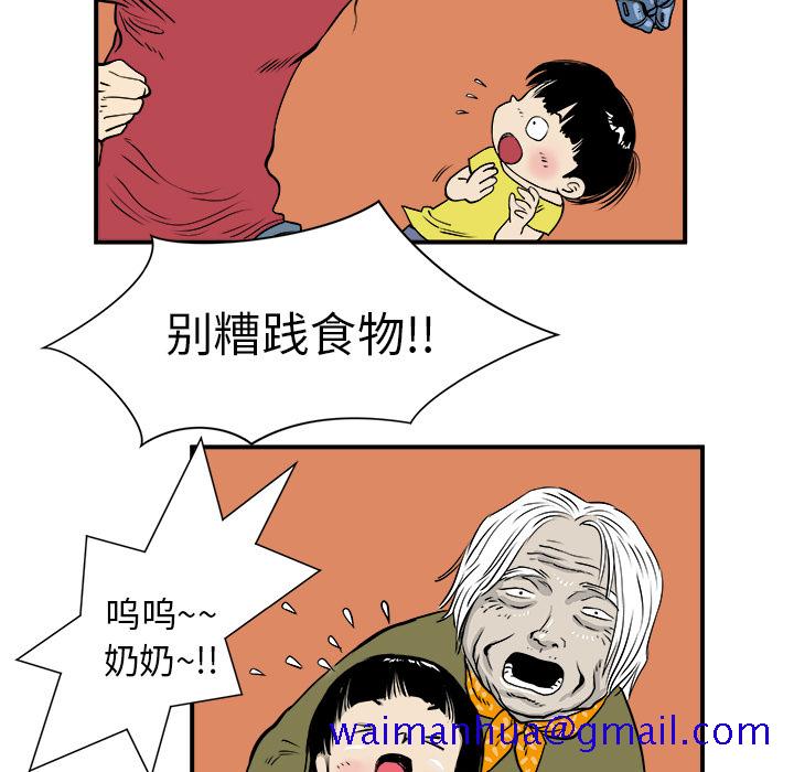 PROTO109[h漫]韩漫全集-PROTO109-第 4 章无删减无遮挡章节图片 
