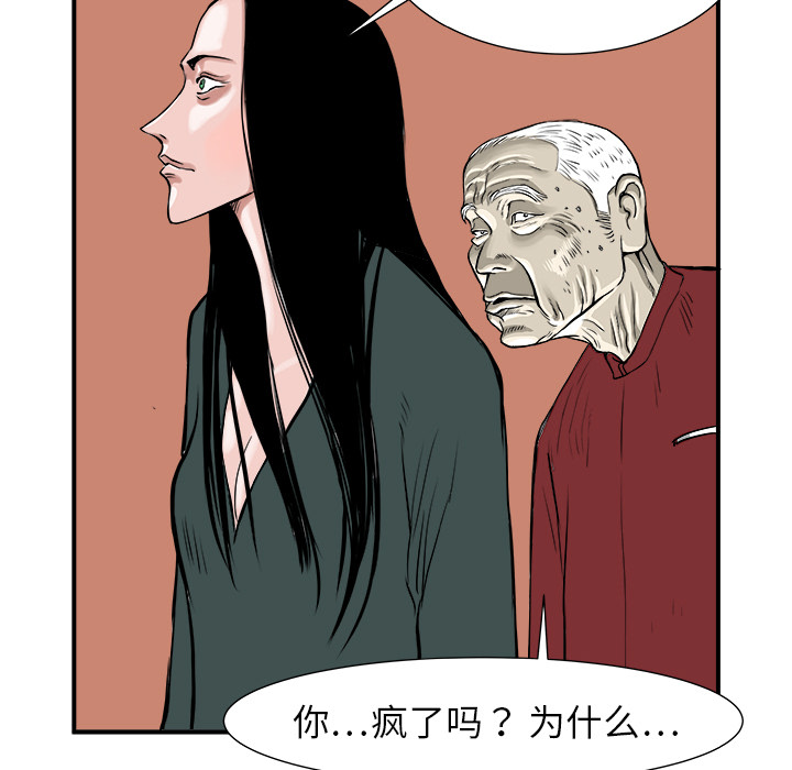 PROTO109[h漫]韩漫全集-PROTO109-第 4 章无删减无遮挡章节图片 