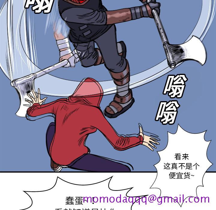 PROTO109[h漫]韩漫全集-PROTO109-第 4 章无删减无遮挡章节图片 