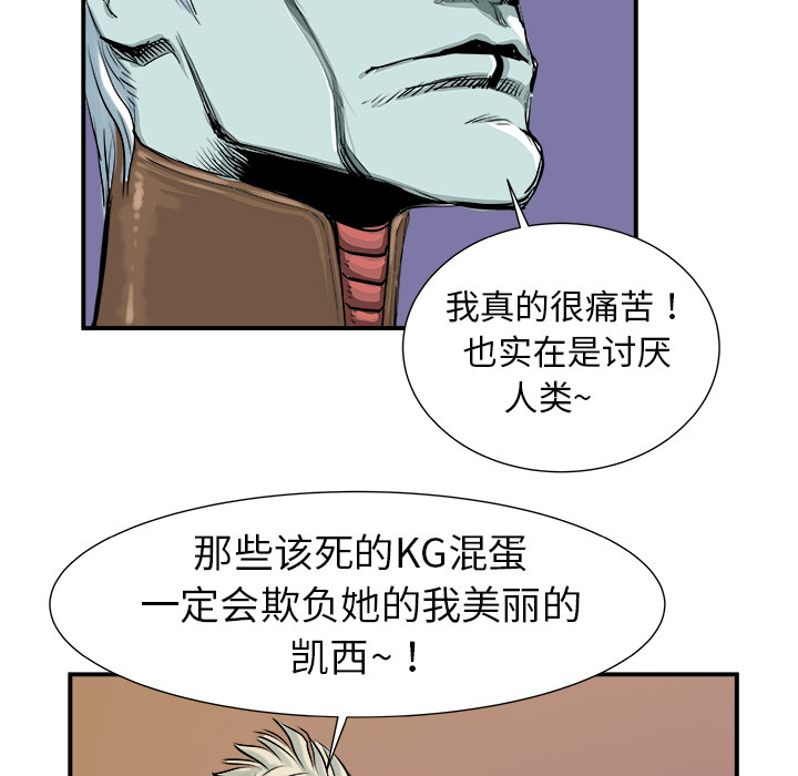 PROTO109[h漫]韩漫全集-PROTO109-第 4 章无删减无遮挡章节图片 
