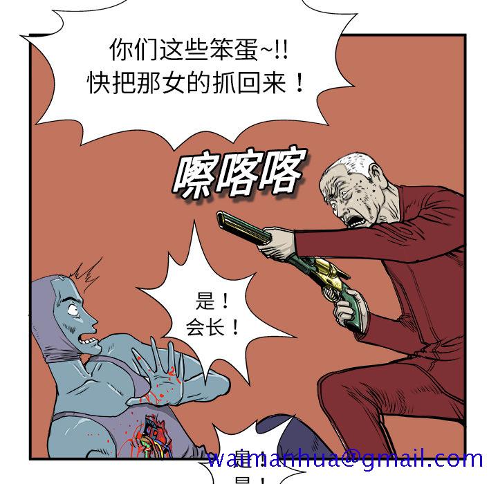 PROTO109[h漫]韩漫全集-PROTO109-第 4 章无删减无遮挡章节图片 