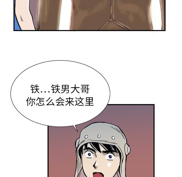 PROTO109[h漫]韩漫全集-PROTO109-第 4 章无删减无遮挡章节图片 