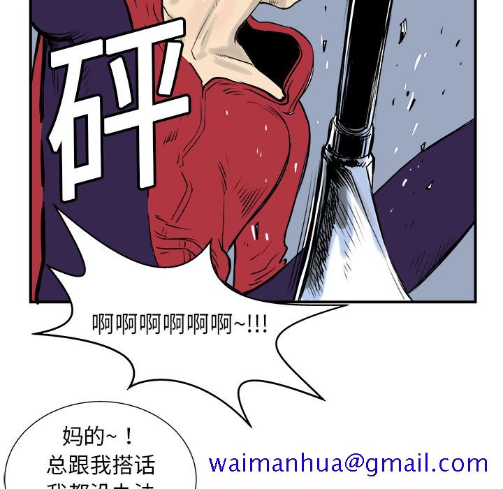 PROTO109[h漫]韩漫全集-PROTO109-第 4 章无删减无遮挡章节图片 