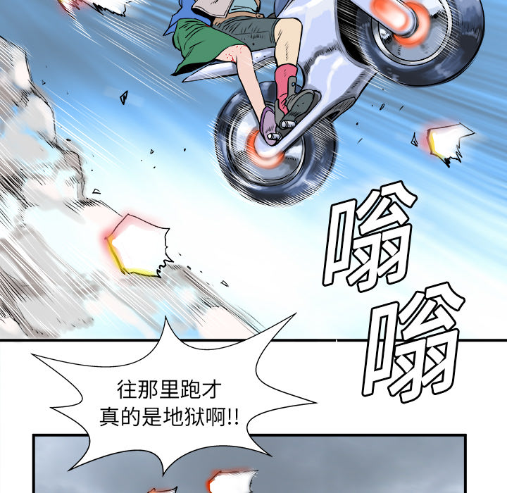 PROTO109[h漫]韩漫全集-PROTO109-第 5 章无删减无遮挡章节图片 