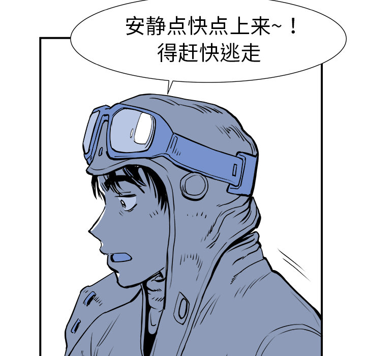 PROTO109[h漫]韩漫全集-PROTO109-第 5 章无删减无遮挡章节图片 