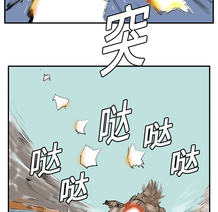 PROTO109[h漫]韩漫全集-PROTO109-第 5 章无删减无遮挡章节图片 