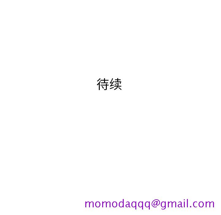 PROTO109[h漫]韩漫全集-PROTO109-第 5 章无删减无遮挡章节图片 