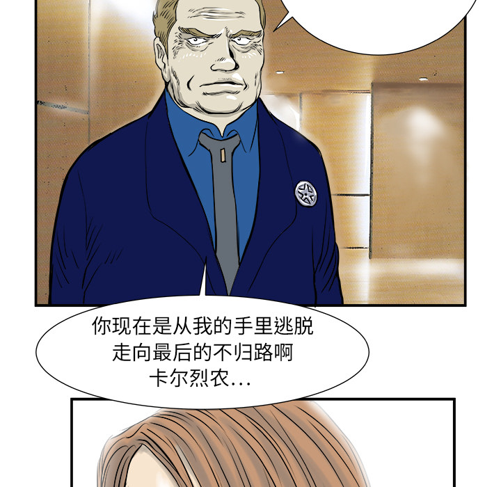 PROTO109[h漫]韩漫全集-PROTO109-第 5 章无删减无遮挡章节图片 