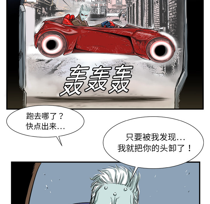 PROTO109[h漫]韩漫全集-PROTO109-第 5 章无删减无遮挡章节图片 