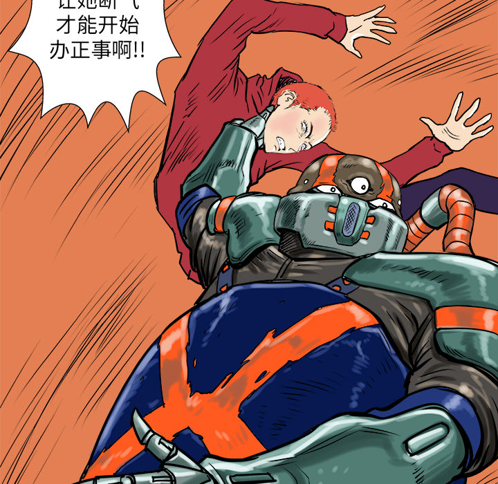 PROTO109[h漫]韩漫全集-PROTO109-第 5 章无删减无遮挡章节图片 