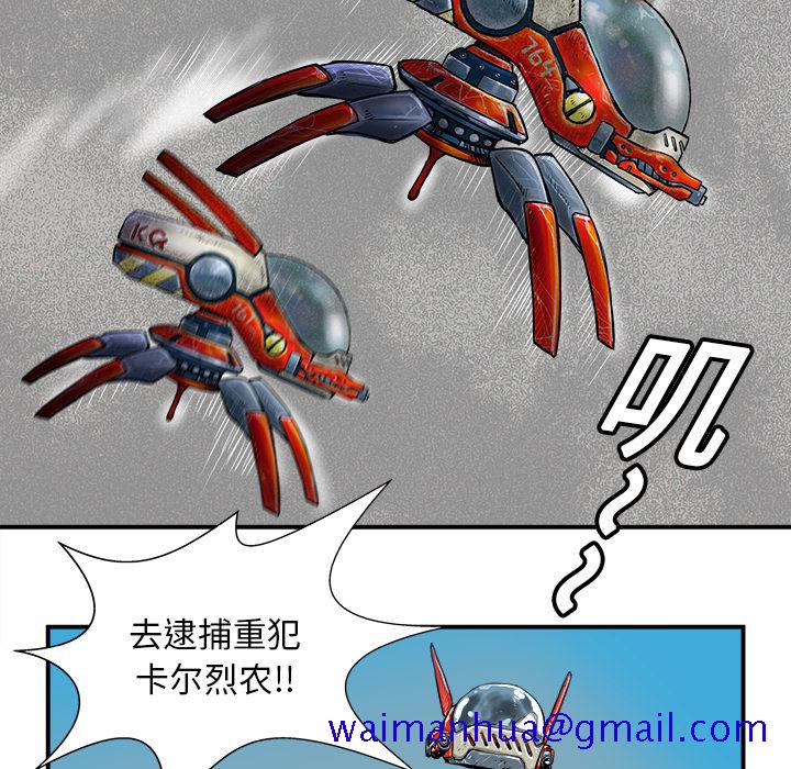 PROTO109[h漫]韩漫全集-PROTO109-第 5 章无删减无遮挡章节图片 