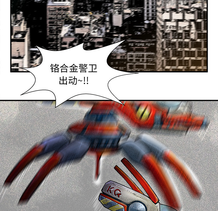 PROTO109[h漫]韩漫全集-PROTO109-第 5 章无删减无遮挡章节图片 