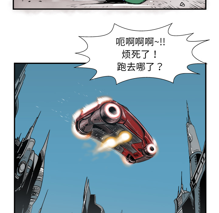 PROTO109[h漫]韩漫全集-PROTO109-第 5 章无删减无遮挡章节图片 