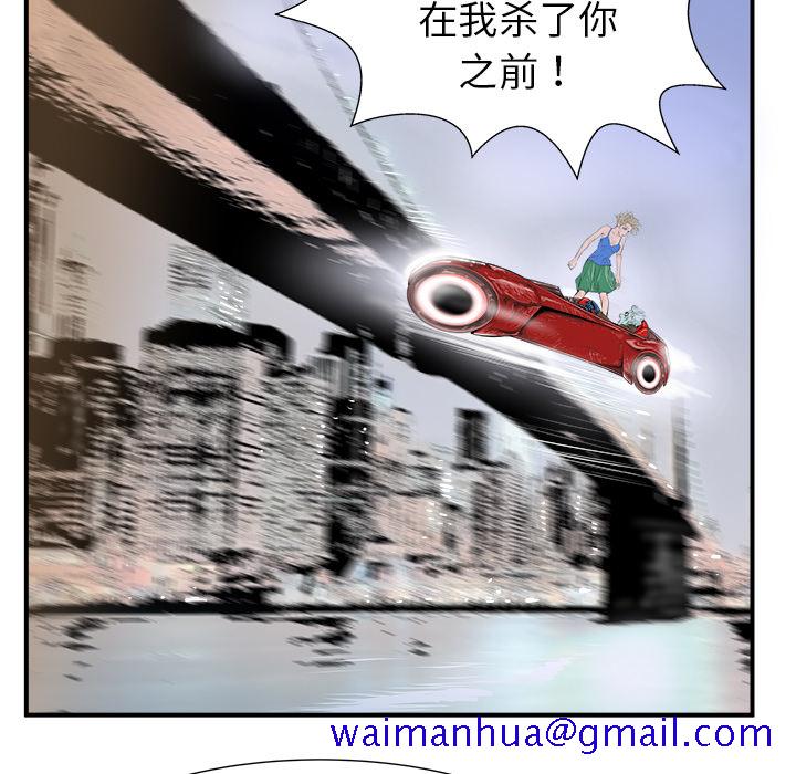 PROTO109[h漫]韩漫全集-PROTO109-第 5 章无删减无遮挡章节图片 