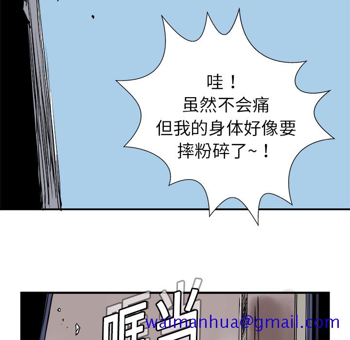 PROTO109[h漫]韩漫全集-PROTO109-第 5 章无删减无遮挡章节图片 