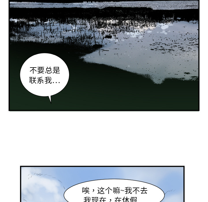 PROTO109[h漫]韩漫全集-PROTO109-第 5 章无删减无遮挡章节图片 