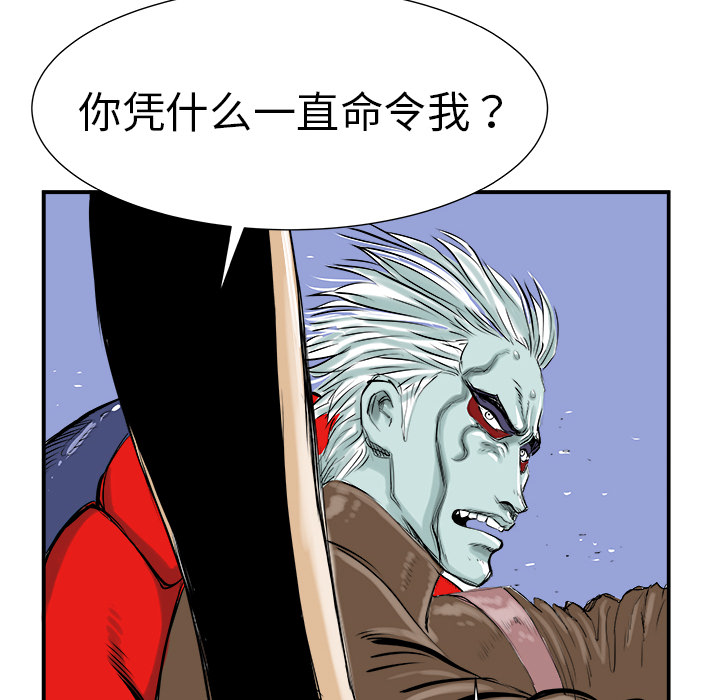 PROTO109[h漫]韩漫全集-PROTO109-第 5 章无删减无遮挡章节图片 