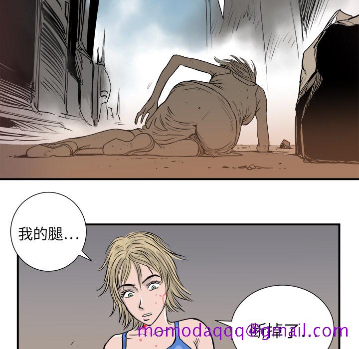 PROTO109[h漫]韩漫全集-PROTO109-第 5 章无删减无遮挡章节图片 