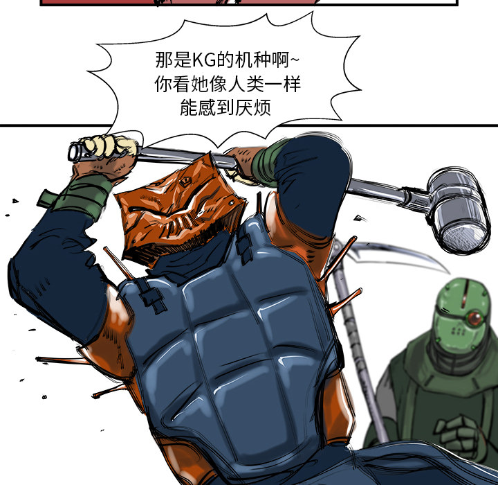 PROTO109[h漫]韩漫全集-PROTO109-第 5 章无删减无遮挡章节图片 