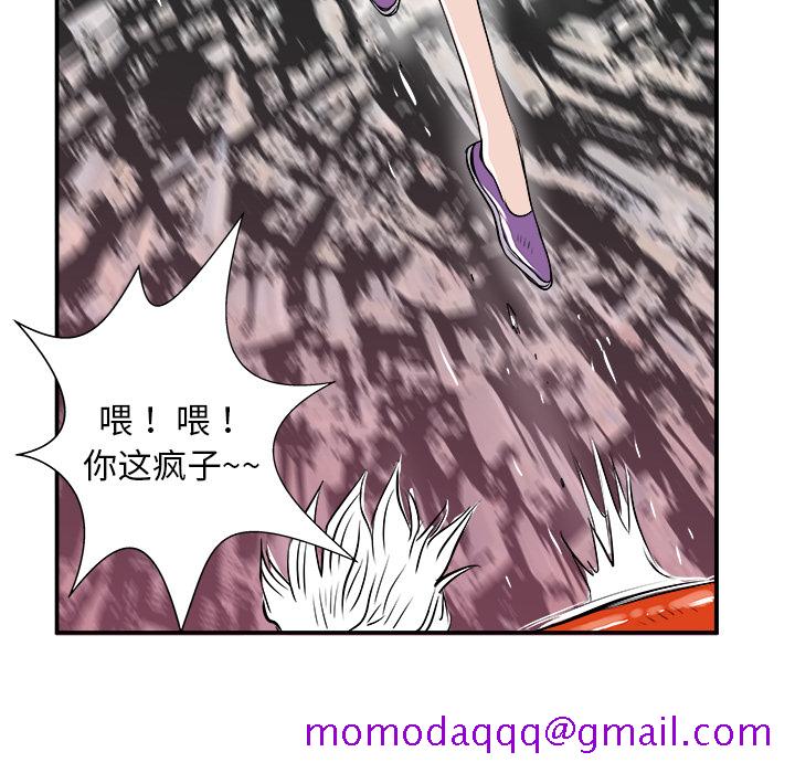 PROTO109[h漫]韩漫全集-PROTO109-第 5 章无删减无遮挡章节图片 