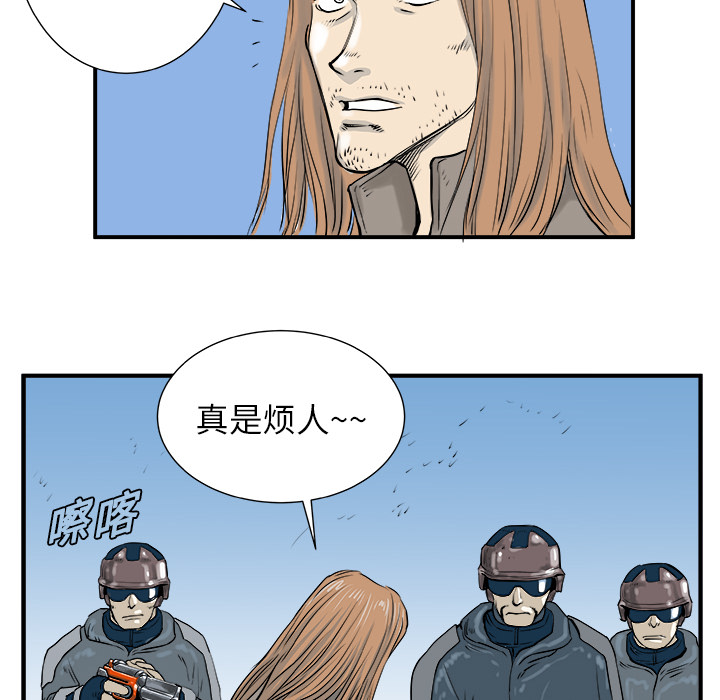 PROTO109[h漫]韩漫全集-PROTO109-第 5 章无删减无遮挡章节图片 